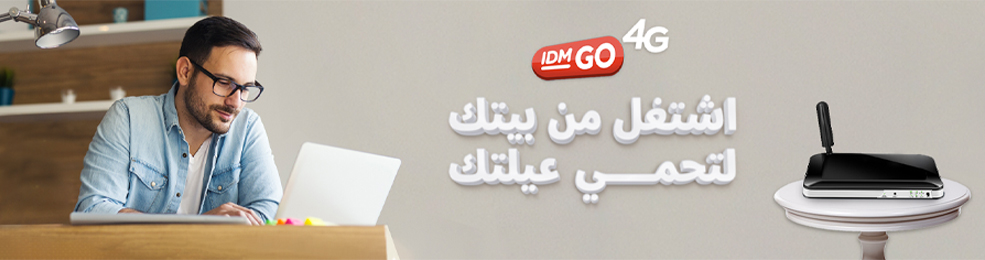 IDM 4G