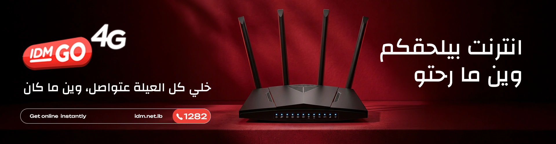 IDM GO 4G 