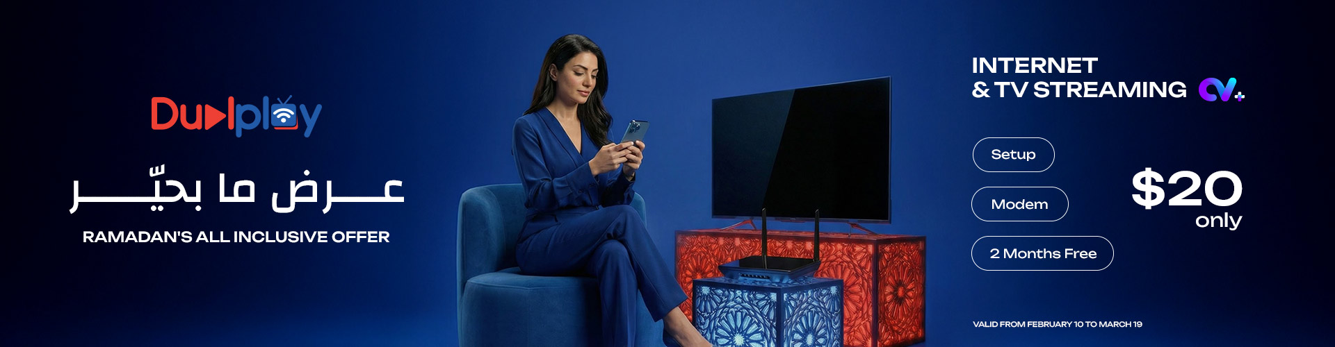 Ramadan's all inclusive offer 